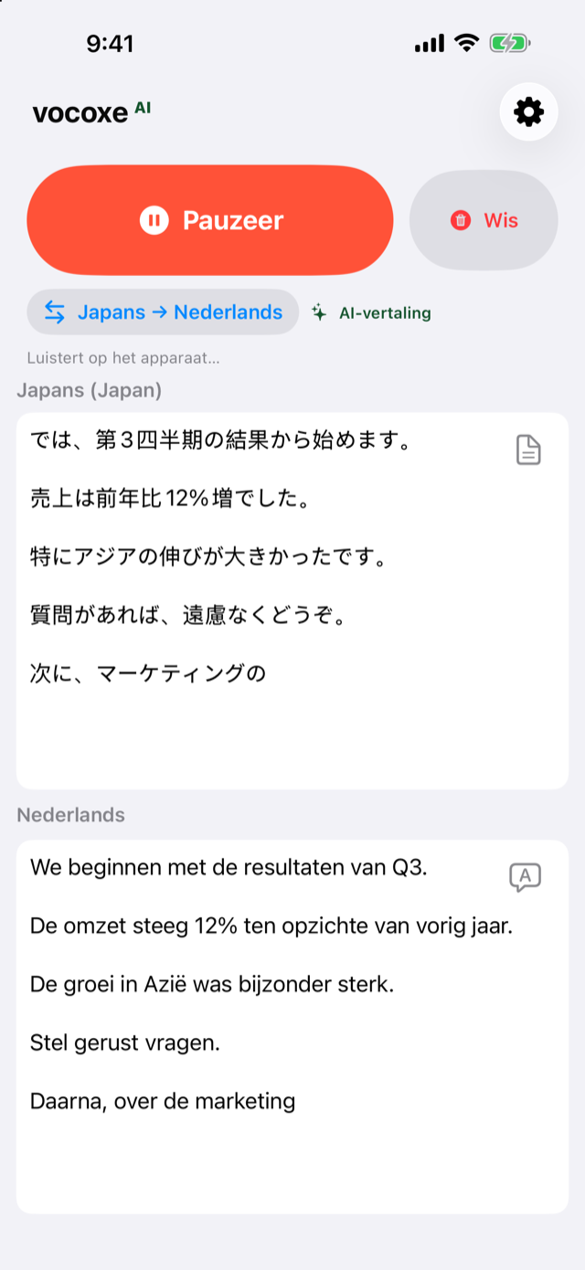 Een vergadering beluisteren, Japans naast Nederlands